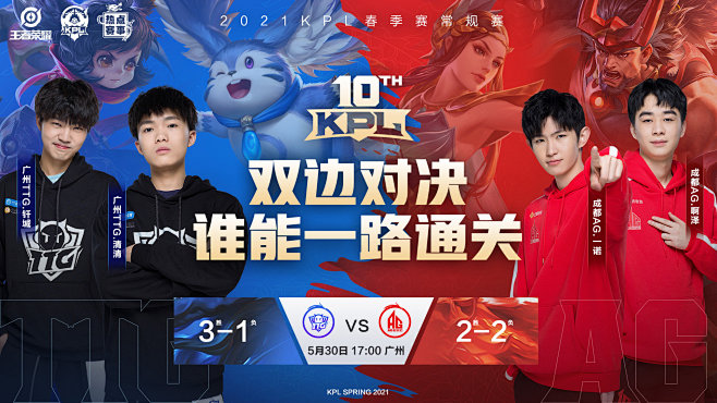 大师级控球