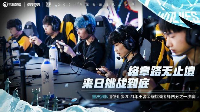 皇马采用的 皇马采用的