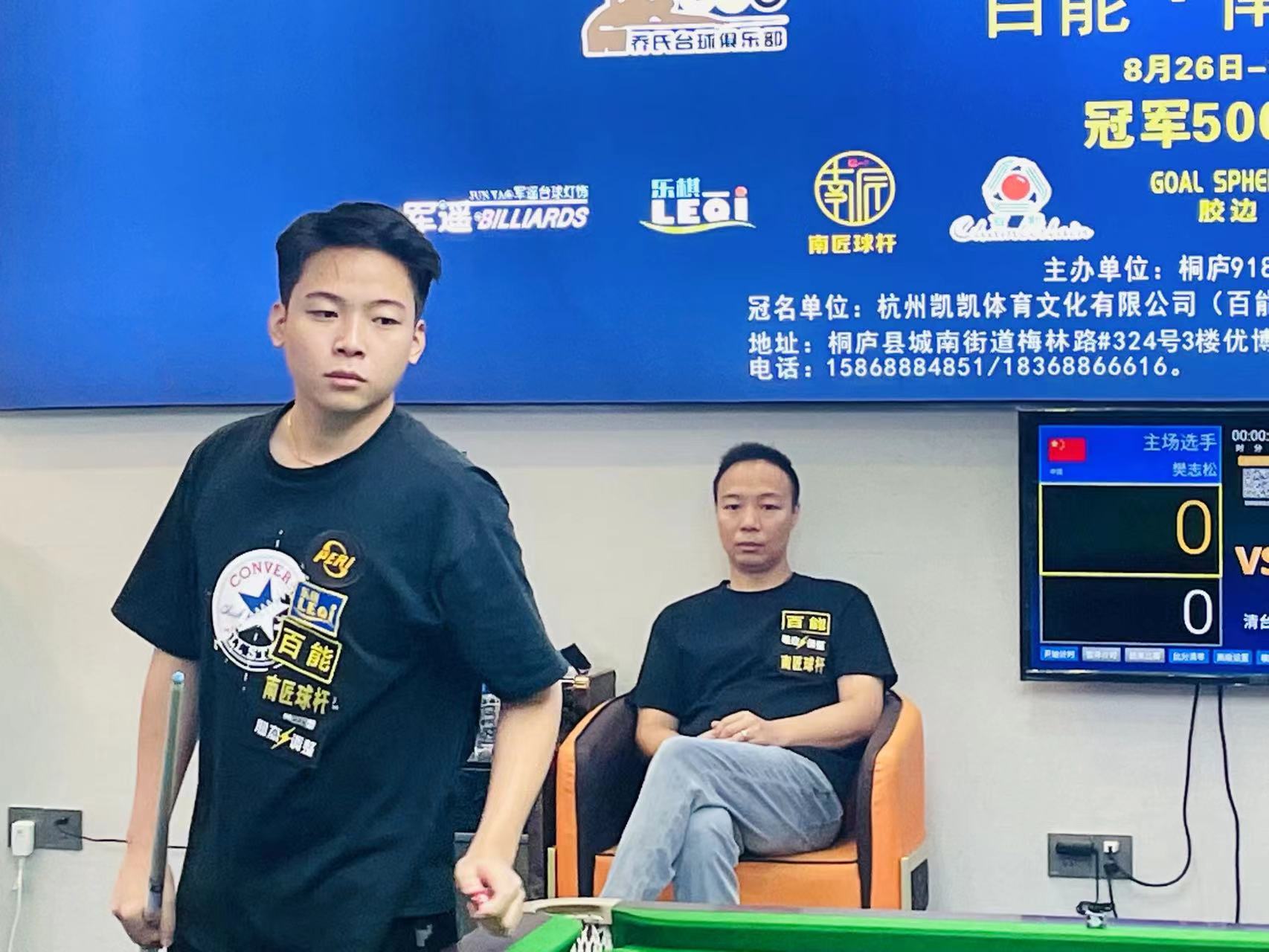 给观众们留 给观众们留