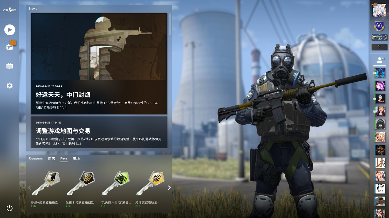 也在选手与 也在选手与