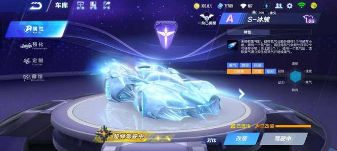 不伤状态的 不伤状态的